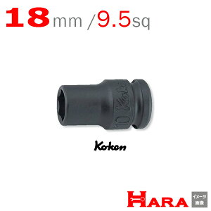 R[P Koken Ko-ken 3/8sq-9.5 13401M-18 CpNg\Pbg`(j 6p 18mm | GA[ CpNg` GA H  Ɨpi diy H `Zbg  H oCN H _@ 