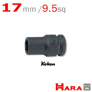 R[P Koken Ko-ken 3/8sq-9.5 13401M-17 CpNg\Pbg`(j 6p 17mm | GA[ CpNg` GA H  Ɨpi diy H `Zbg  H oCN H _@ 