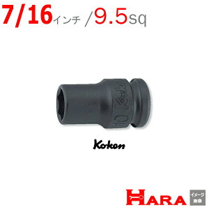 R[P Koken Ko-ken 3/8sq-9.5 13401A-7/16 CpNg\Pbg`(j 6p 7/16C` | GA[ CpNg` GA H  Ɨpi diy H `Zbg  H oCN H _@