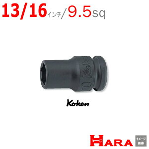 R[P Koken Ko-ken 3/8sq-9.5 13401A-13/16 CpNg\Pbg`(j 6p 13/16C` | GA[ CpNg` GA H  Ɨpi diy H `Zbg  H oCN H _