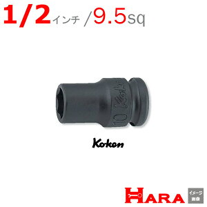 R[P Koken Ko-ken 3/8sq-9.5 13401A-1/2 CpNg\Pbg`(j 6p 1/2C` | GA[ CpNg` GA H  Ɨpi diy H `Zbg  H oCN H _@