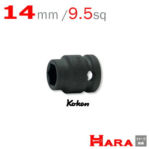 R[P Koken Ko-ken 3/8sq-9.5 13401MS-14 CpNg\Pbg`(V[g) 6p 14mm | GA[ CpNg` GA H  Ɨpi diy H `Zbg  H oCN H _@ 