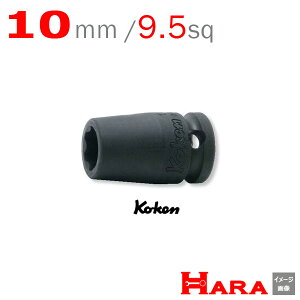 R[P Koken Ko-ken 3/8sq-9.5 13410M-10 T[tFCX CpNg\Pbg` 10mm | GA[ CpNg` GA H  Ɨpi diy H `Zbg  H oCN H _@ 
