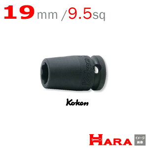 R[P Koken Ko-ken 3/8sq-9.5 13410M-19 T[tFCX CpNg\Pbg` 19mm | GA[ CpNg` GA H  Ɨpi diy H `Zbg  H oCN H _@ 