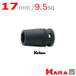 R[P Koken Ko-ken 3/8sq-9.5 13410M-17 T[tFCX CpNg\Pbg` 17mm | GA[ CpNg` GA H  Ɨpi diy H `Zbg  H oCN H _@ 