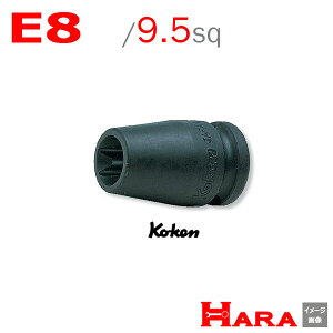 R[P Koken Ko-ken 3/8sq-9.5 13425-E8 gNX CpNg\Pbg` E8 | GA[ CpNg` GA H  Ɨpi diy H `Zbg  H oCN H t gN