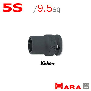R[P Koken Ko-ken 3/8sq-9.5 13401LH-5S LHSCpNg\Pbg` 5S | GA[ CpNg` GA H  Ɨpi diy H `Zbg  H oCN H _@ t  