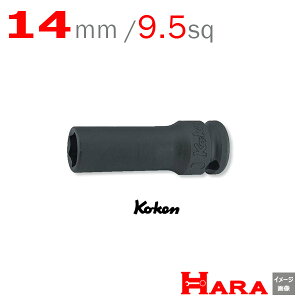 R[P Koken Ko-ken 3/8sq-9.5 13301X-14 ZpZ~fB[vCpNg\Pbg`ij 14mm | GA[ CpNg` GA H  Ɨpi diy H `Zbg  H oCN H