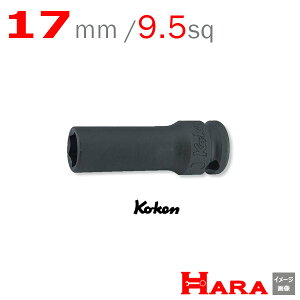 R[P Koken Ko-ken 3/8sq-9.5 13301X-17 ZpZ~fB[vCpNg\Pbg`ij 17mm | GA[ CpNg` GA H  Ɨpi diy H `Zbg  H oCN H