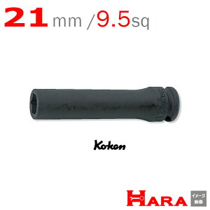 R[P Koken Ko-ken 3/8sq-9.5 13300M-21 CpNgfB[v\Pbg` 6p 21mm | GA[ CpNg` GA H  Ɨpi diy H `Zbg  H oCN H _@ 