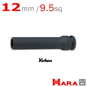 R[P Koken Ko-ken 3/8sq-9.5 13301M-12 CpNgfB[v\Pbg`(j 6p | GA[ CpNg` GA H  Ɨpi diy H `Zbg  H oCN H _@ 