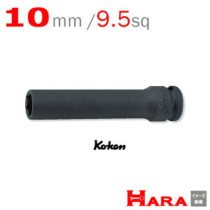 R[P Koken Ko-ken 3/8sq-9.5 13301M-10 CpNgfB[v\Pbg`(j 6p | GA[ CpNg` GA H  Ɨpi diy H `Zbg  H oCN H _@ 