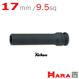 R[P Koken Ko-ken 3/8sq-9.5 13301M-17 CpNgfB[v\Pbg`(j 6p | GA[ CpNg` GA H  Ɨpi diy H `Zbg  H oCN H _@ 