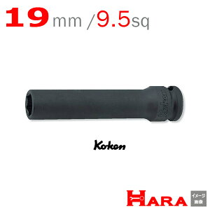 R[P Koken Ko-ken 3/8sq-9.5 13301M-19 CpNgfB[v\Pbg`(j 6p | GA[ CpNg` GA H  Ɨpi diy H `Zbg  H oCN H _@ 