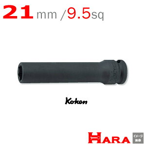 R[P Koken Ko-ken 3/8sq-9.5 13301M-21 CpNgfB[v\Pbg`(j 6p | GA[ CpNg` GA H  Ɨpi diy H `Zbg  H oCN H _@ 