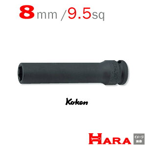 R[P Koken Ko-ken 3/8sq-9.5 13301M-8 CpNgfB[v\Pbg`(j 6p | GA[ CpNg` GA H  Ɨpi diy H `Zbg  H oCN H _@ 