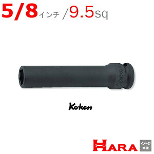 R[P Koken Ko-ken 3/8sq-9.5 13301A-5/8 fB[vCpNg\Pbg`(j 6p | GA[ CpNg` GA H  Ɨpi diy H `Zbg  H oCN H _@ 