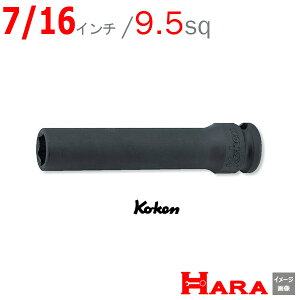 R[P Koken Ko-ken 3/8sq-9.5 13301A-7/16 fB[vCpNg\Pbg`(j 6p | GA[ CpNg` GA H  Ɨpi diy H `Zbg  H oCN H _@