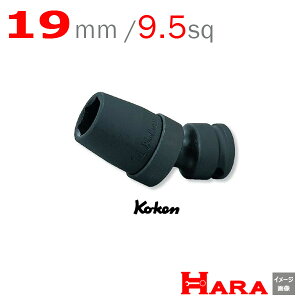 R[P Koken Ko-ken 3/8sq-9.5 13440M-19 jo[TCpNg\Pbg` 6p | GA[ CpNg` GA H  Ɨpi diy H `Zbg  H oCN H _@ 