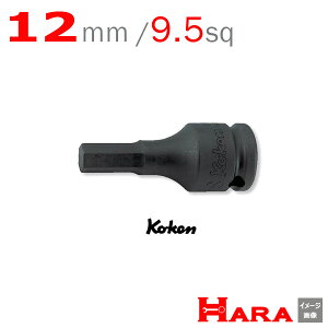 R[P Koken Ko-ken 3/8sq-9.5 13012M-52-12 CpNgwbNXrbg\Pbg` | GA[ CpNg` GA H  Ɨpi diy H `Zbg  H oCN H _@ 