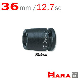 R[P Koken Ko-ken 1/2-12.7 14400M-36 CpNg\Pbg` 6p 36mm | GA[ CpNg` GA H  Ɨpi diy H `Zbg  H oCN H _@ t 