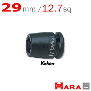 R[P Koken Ko-ken 1/2-12.7 14400M-29 CpNg\Pbg` 6p 29mm | GA[ CpNg` GA H  Ɨpi diy H `Zbg  H oCN H _@ t 