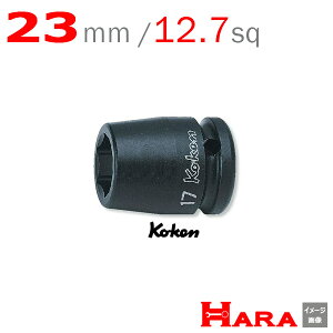 R[P Koken Ko-ken 1/2-12.7 14400M-23 CpNg\Pbg` 6p 23mm | GA[ CpNg` GA H  Ɨpi diy H `Zbg  H oCN H _@ t 