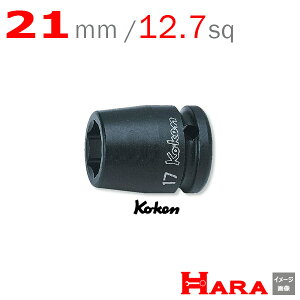 R[P Koken Ko-ken 1/2-12.7 14400M-21 CpNg\Pbg` 6p 21mm | GA[ CpNg` GA H  Ɨpi diy H `Zbg  H oCN H _@ t 