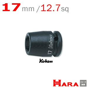 R[P Koken Ko-ken 1/2-12.7 14400M-17 CpNg\Pbg` 6p 17mm | GA[ CpNg` GA H  Ɨpi diy H `Zbg  H oCN H _@ t 