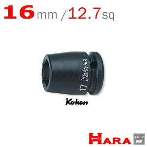 R[P Koken Ko-ken 1/2-12.7 14400M-16 CpNg\Pbg` 6p 16mm | GA[ CpNg` GA H  Ɨpi diy H `Zbg  H oCN H _@ t 