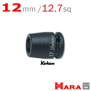 R[P Koken Ko-ken 1/2-12.7 14400M-12 CpNg\Pbg` 6p 12mm | GA[ CpNg` GA H  Ɨpi diy H `Zbg  H oCN H _@ t 