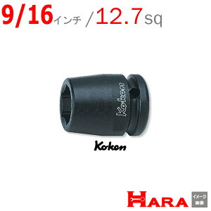 R[P Koken Ko-ken 1/2sq-12.7 14400A-9/16 CpNg\Pbg` 6p 9/16C` | GA[ CpNg` GA H  Ɨpi diy H `Zbg  H oCN H _@ 
