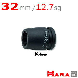 R[P Koken Ko-ken 1/2-12.7 14405M-32 CpNg\Pbg` 12p 32mm | GA[ CpNg` GA H  Ɨpi diy H `Zbg  H oCN H _@ t 