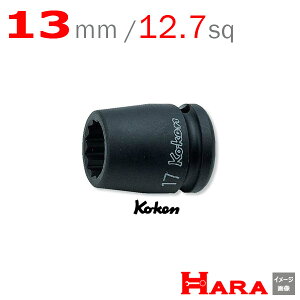R[P Koken Ko-ken 1/2-12.7 14405M-13 CpNg\Pbg` 12p 13mm | GA[ CpNg` GA H  Ɨpi diy H `Zbg  H oCN H _@ t 