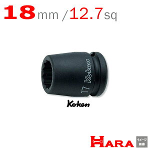 R[P Koken Ko-ken 1/2-12.7 14405M-18 CpNg\Pbg` 12p 18mm | GA[ CpNg` GA H  Ɨpi diy H `Zbg  H oCN H _@ t 