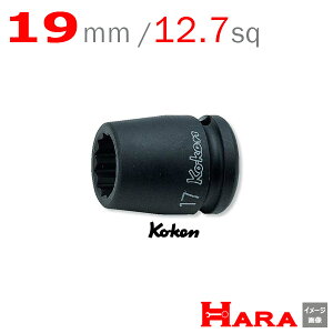 R[P Koken Ko-ken 1/2-12.7 14405M-19 CpNg\Pbg` 12p 19mm | GA[ CpNg` GA H  Ɨpi diy H `Zbg  H oCN H _@ t 