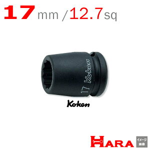 R[P Koken Ko-ken 1/2-12.7 14405M-17 CpNg\Pbg` 12p 17mm | GA[ CpNg` GA H  Ɨpi diy H `Zbg  H oCN H _@ t 