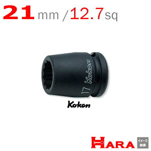 R[P Koken Ko-ken 1/2-12.7 14405M-21 CpNg\Pbg` 12p 21mm | GA[ CpNg` GA H  Ɨpi diy H `Zbg  H oCN H _@ t 