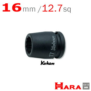 R[P Koken Ko-ken 1/2-12.7 14405M-16 CpNg\Pbg` 12p 16mm | GA[ CpNg` GA H  Ɨpi diy H `Zbg  H oCN H _@ t 