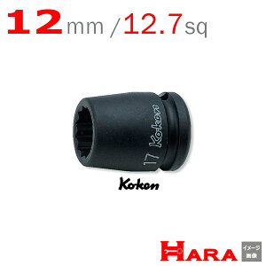 R[P Koken Ko-ken 1/2-12.7 14405M-12 CpNg\Pbg` 12p 12mm | GA[ CpNg` GA H  Ɨpi diy H `Zbg  H oCN H _@ t 