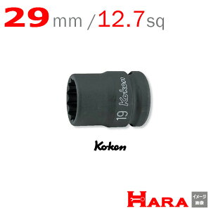 R[P Koken Ko-ken 1/2-12.7 14406M-29 CpNg\Pbg` 12p 29mm | GA[ CpNg` GA H  Ɨpi diy H `Zbg  H oCN H _@ t