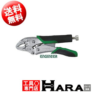 �y���[���� ���������zENGINEER�i�G���W�j�A�j �o�C�X�@�l�W�U�E���X�i���jPZ-64