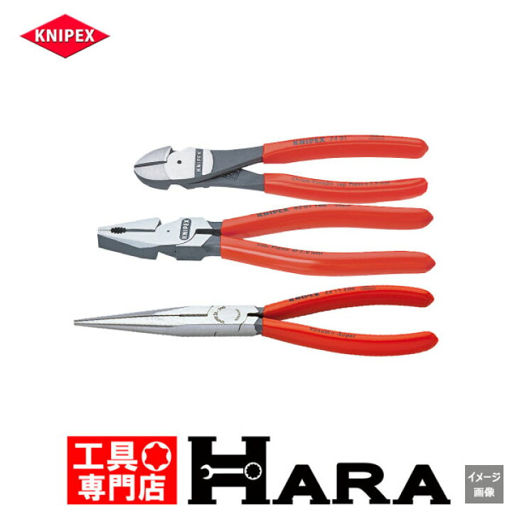 楽天市場】KNIPEX クニペックス ニッパー、ペンチ、ラジペンセット 