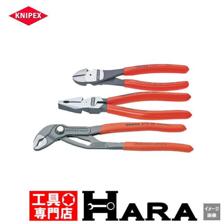 楽天市場】【メール便 送料無料】KNIPEX クニペックス ニッパー 