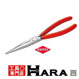 KNIPEX クニペックス先長ラジオペンチ 2611-200 | クニペックス プライヤー メカニック クニペックス ロングノーズ クニペックス　プライヤーレンチ　クニペックス　ペンチ