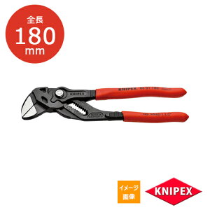 �y���[���� ���������zKNIPEX �N�j�y�b�N�X �v���C���[�����` 8601-180 | �N�j�y�b�N�X �v���C���[ ���J�j�b�N �N�j�y�b�N�X �����O�m�[�Y �N�j�y�b�N�X�@�v���C���[�����`�@�N�j�y�b�N�X�@�y