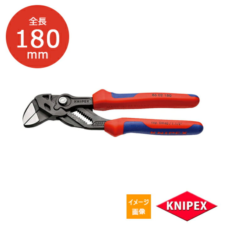 楽天市場】【メール便 送料無料】KNIPEX クニペックス プライヤー 