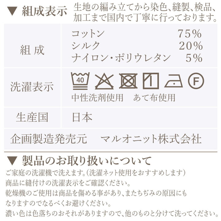 腹巻専門のお店が作る シルクinコットン腹巻 冷え取り 冷え対策にオススメ お肌に優しくふんわり自然なあたたかさ 腹巻 メンズ シルク in コットン はらまき 日本製 薄手 冷え対策 冷房対策 暖かい 温める あったか 保温 温活 腸活 絹 綿 シルク腹巻 腹巻き ユニセックス ... 腹巻専門のお店が作る シルクinコットン腹巻 冷え取り 冷え対策にオススメ お肌に優しくふんわり自然なあたたかさ 腹巻 メンズ シルク in コットン はらまき 日本製 薄手 冷え対策 冷房対策 暖かい 温める あったか 保温 温活 腸活 絹 綿 シルク腹巻 腹巻き ユニセックス ...