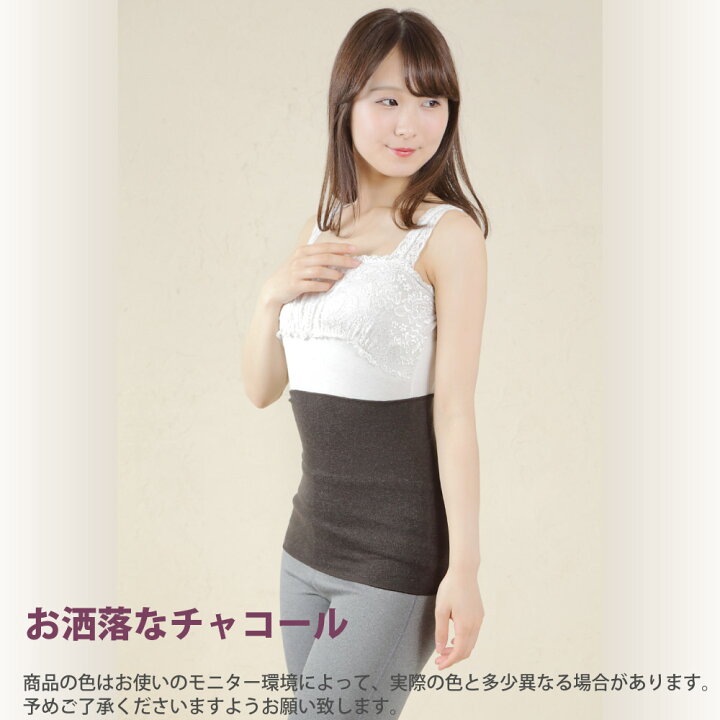 楽天市場】女性のミカタ! 温活はらまき 日本製 腹巻き 腹巻 はらまき レディース 薄手 冷え取り 冷え対策 冷房対策 暖かい 温める あったか 可愛い 温活 腸活 妊活 かわいい 腹巻き 保温 吸湿発熱 女性 婦人 プレゼント : はらまき屋さん。-腹巻専門のお店- 楽天市場】女性のミカタ! 温活はらまき 日本製 腹巻き 腹巻 はらまき レディース 薄手 冷え取り 冷え対策 冷房対策 暖かい 温める あったか 可愛い 温活 腸活 妊活 かわいい 腹巻き 保温 吸湿発熱 女性 婦人 プレゼント : はらまき屋さん。-腹巻専門のお店-