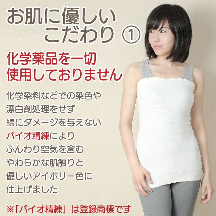 楽天市場】【クーポン利用で最大20%OFF】 腹巻き レディース 